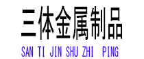 河西光伏配件